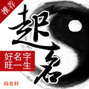 广灵宝宝起名