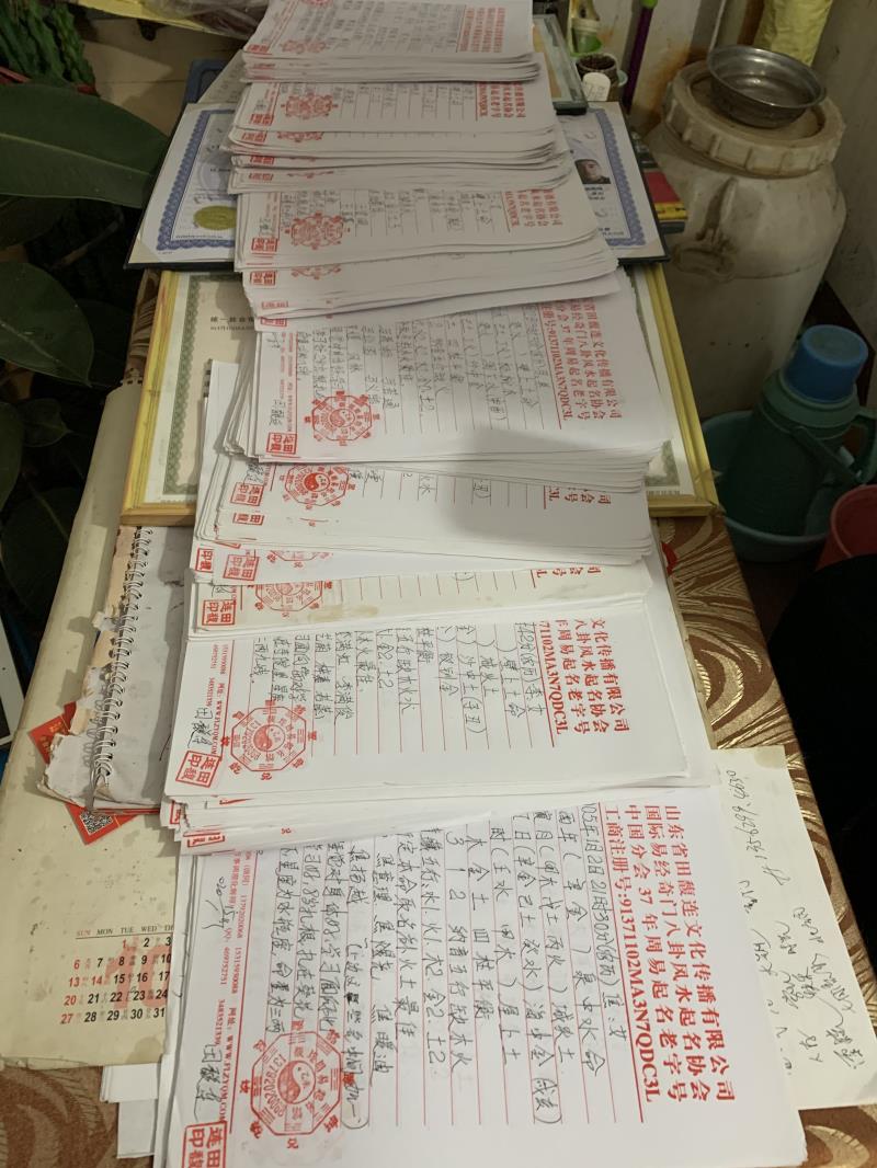 广灵用案例说话 起名实力