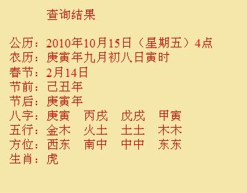 广灵尚名轩起名